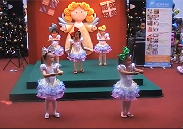 SOPHIA CENTER'S CONCERT IN 2013